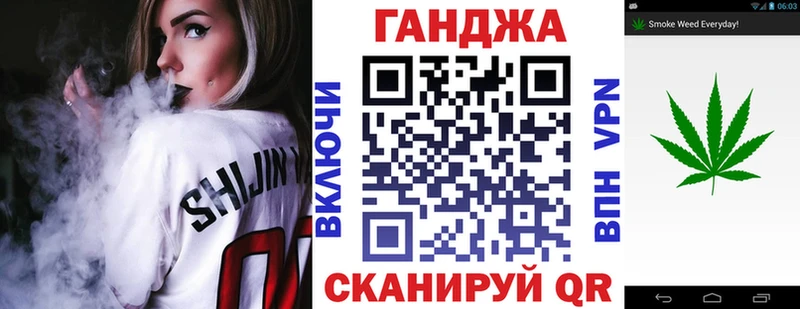 Где купить наркотики Староминская ГАШ APVP Меф АМФЕТАМИН Канабис