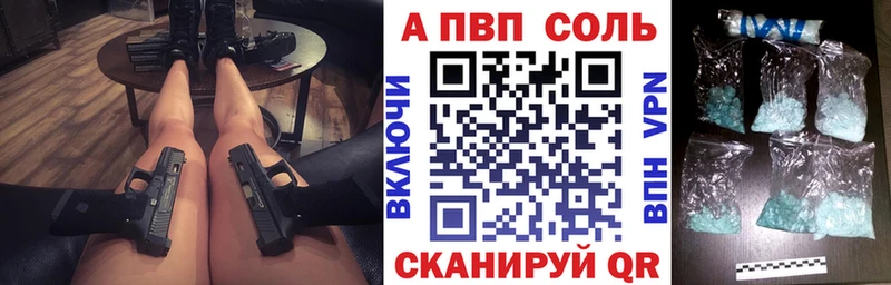 маркетплейс официальный сайт  Староминская  A-PVP мука 
