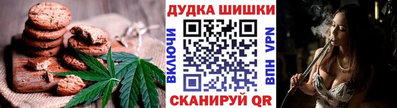Cannafood марихуана  Староминская 