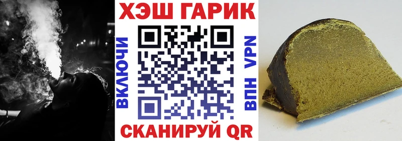 купить наркотики сайты  Староминская  ГАШИШ ice o lator 