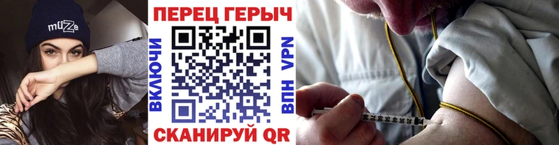 Героин VHQ  Староминская 