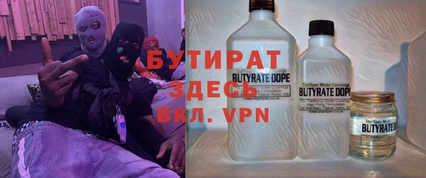 трава Балабаново