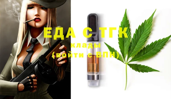 сатива Баксан