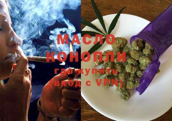 эйфоретик Белокуриха