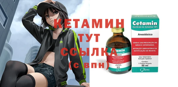 трава Балабаново