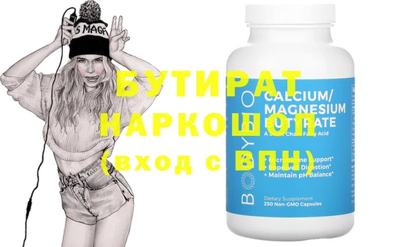эйфоретик Белокуриха