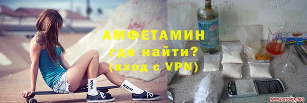 сатива Баксан