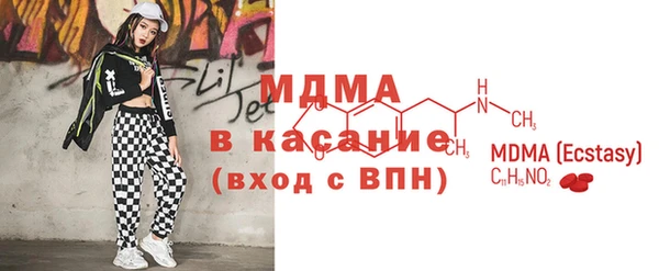мдпв Балахна
