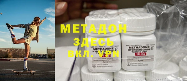 синтетический гашиш Белоозёрский