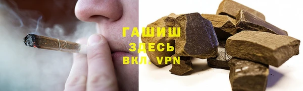 трава Балабаново