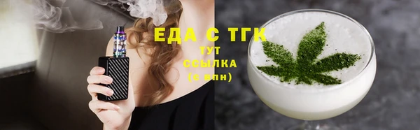 меф Беломорск