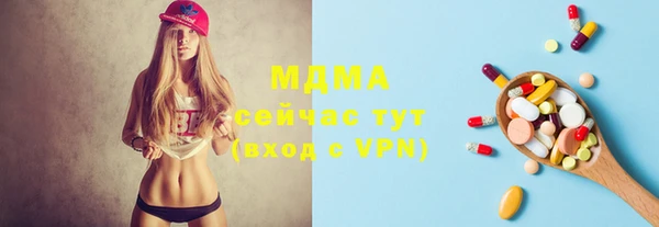 эйфоретик Белокуриха