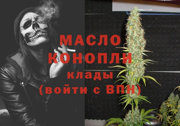 трава Балабаново