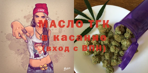 трава Балабаново