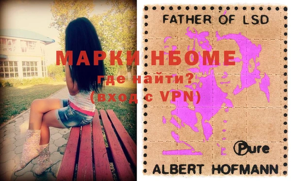 синтетический гашиш Белоозёрский