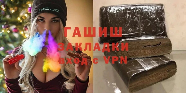 сатива Баксан