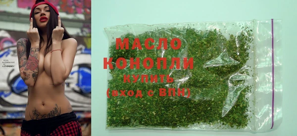 синтетический гашиш Белоозёрский