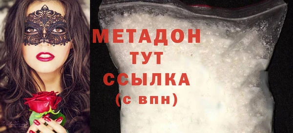 эйфоретик Белокуриха
