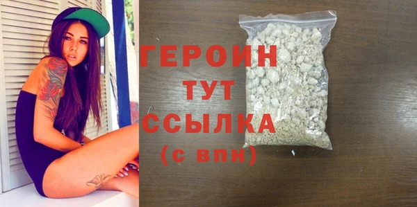 трава Балабаново
