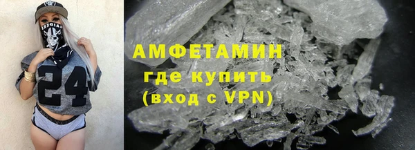 трава Балабаново