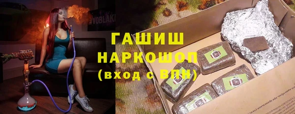 меф Беломорск