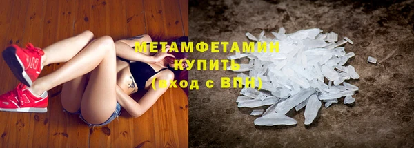 меф Беломорск