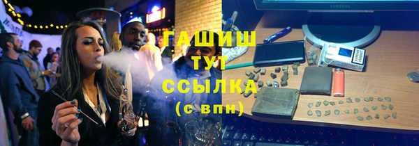 синтетический гашиш Белоозёрский