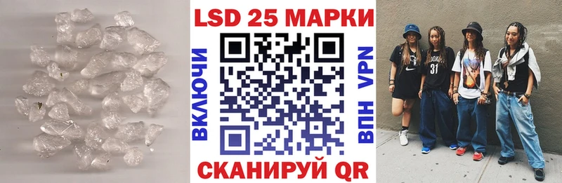 Лсд 25 экстази ecstasy  Староминская 