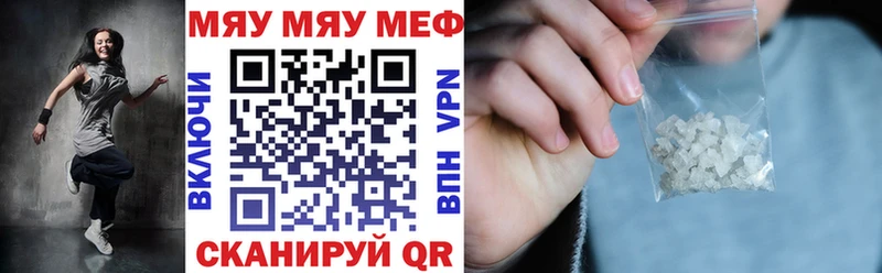 Меф мука  Староминская 
