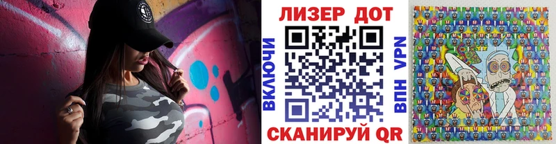 что такое наркотик Староминская Марки NBOMe 1,5мг