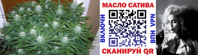 ТГК жижа Староминская