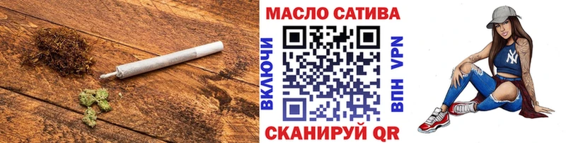 ТГК гашишное масло  Староминская 